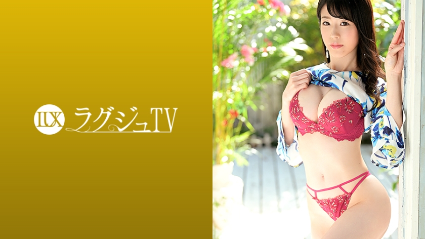 259LUXU-1358 ラグジュTV 1354 結婚3年目…セックスレスに悩314 作者:av148kkmiss 帖子ID:145894 