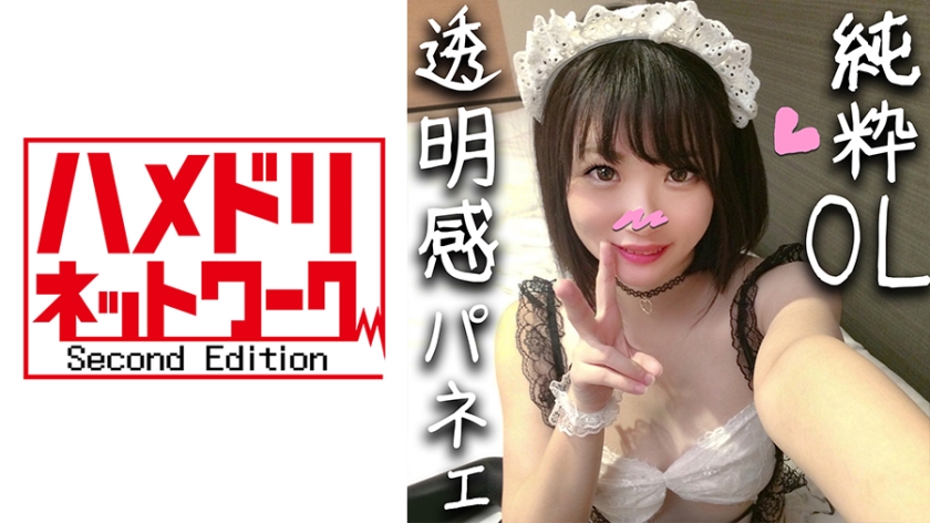 328HMDN-326 【鬼チンポx快楽墮ちOL】25歳 巨根にド2997 作者:av148kkmiss 帖子ID:145930 