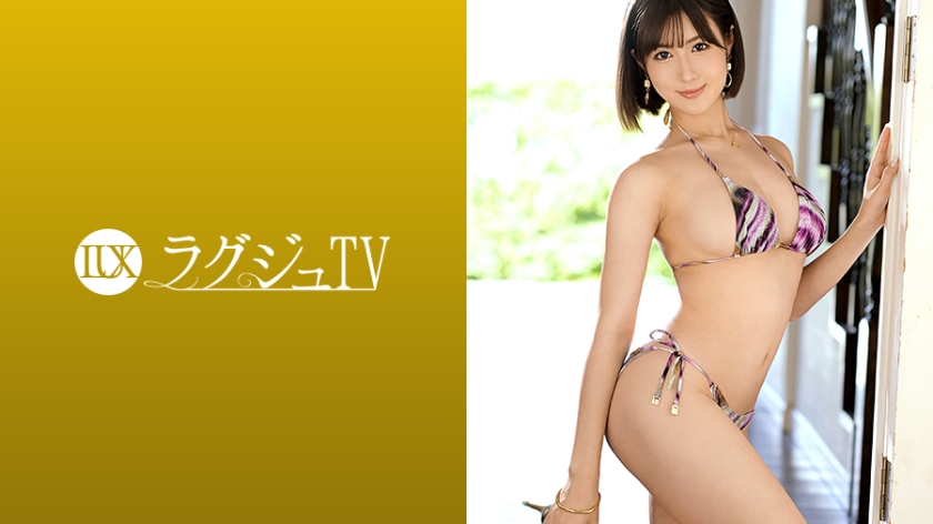 259LUXU-1330 ラグジュTV 1320 世の男性は虜にした歯科衛663 作者:av148kkmiss 帖子ID:146194 