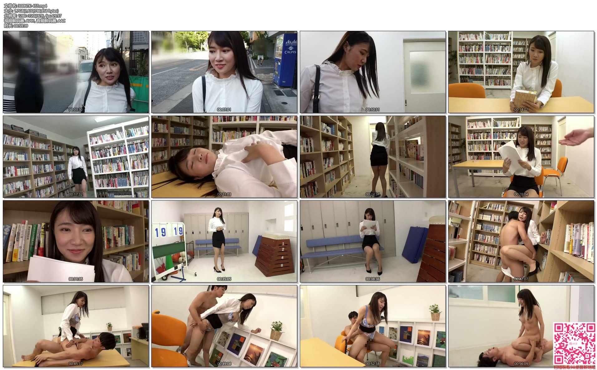 300NTK-455 ロマン派エロ美人OLにいきなりSEX！！美乳6063 作者:av148kkmiss 帖子ID:146209 