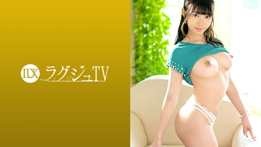 259LUXU-1307 ラグジュTV 1293 「周りのみんなは彼氏持ちで4342 作者:av148kkmiss 帖子ID:146424 