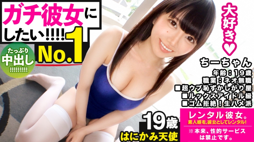 300MIUM-595 【ガチ惚れSEX】ルックスアイドル級なネオ無1839 作者:av148kkmiss 帖子ID:146579 