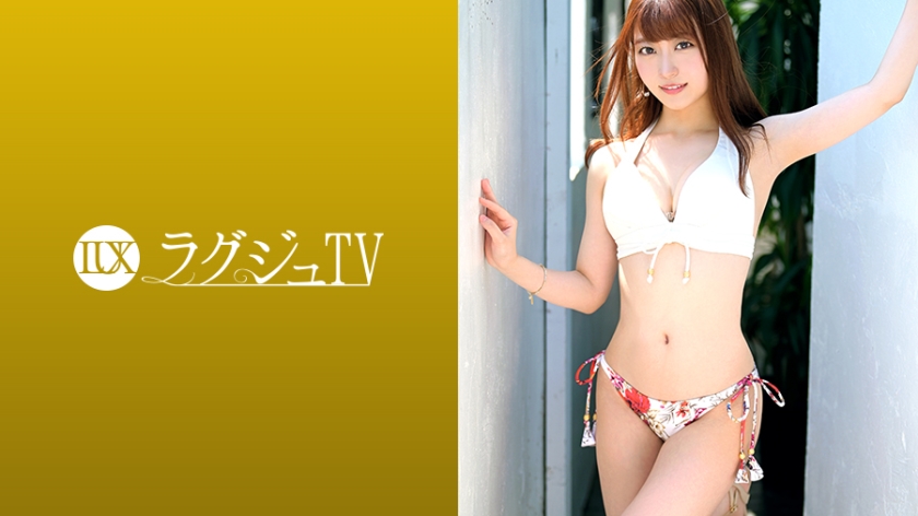 259LUXU-1281 ラグジュTV 1266 清楚で知的な薬剤師が刺激を9389 作者:av148kkmiss 帖子ID:146668 