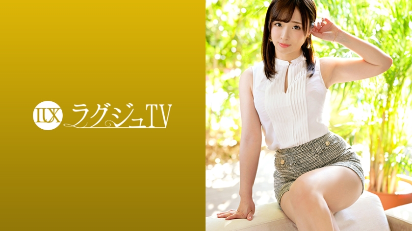 259LUXU-1230 ラグジュTV 1243 あどけない笑顔が素敵2414 作者:av148kkmiss 帖子ID:146913 