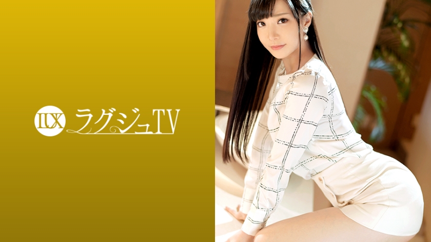 259LUXU-1241 ラグジュTV 1241 気品溢れる受付嬢がAV1877 作者:av148kkmiss 帖子ID:146934 