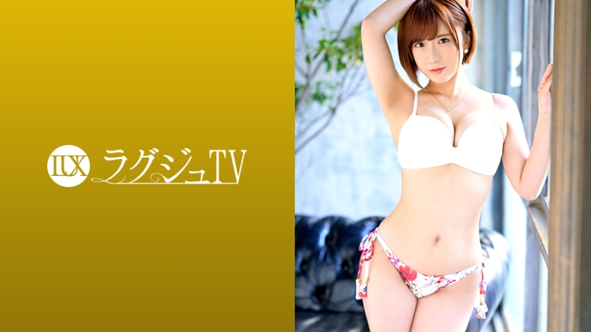 259LUXU-1244 ラグジュTV 1239 プロのセラピストによる極上4963 作者:av148kkmiss 帖子ID:146957 