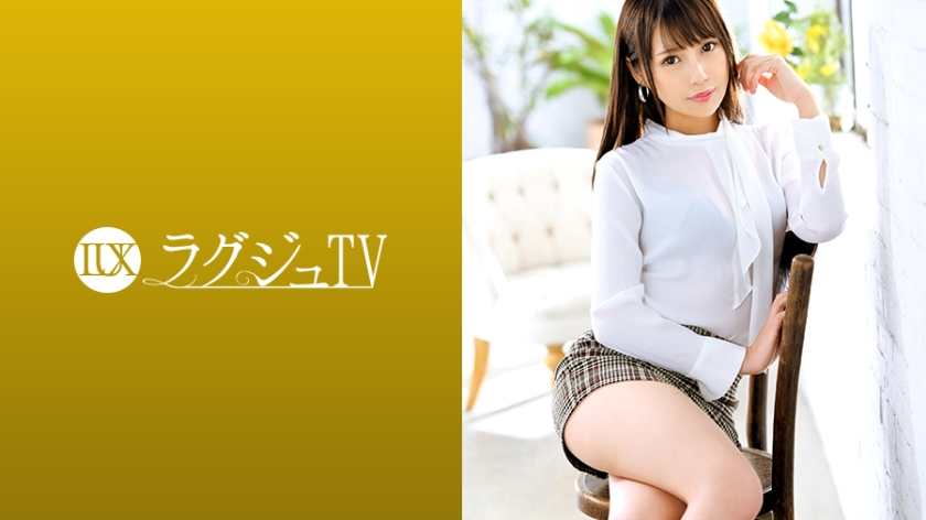 259LUXU-1247 ラグジュTV 1235 スタイル抜群の美人受付嬢1696 作者:av148kkmiss 帖子ID:146994 