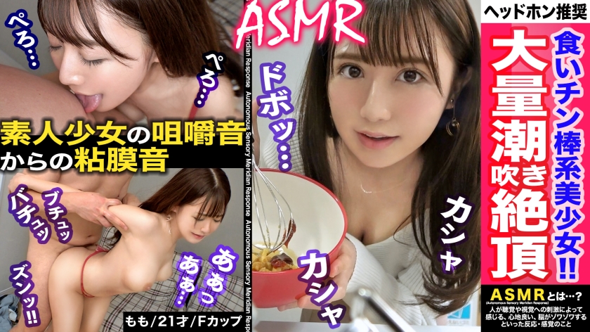 430MMH-007 【美】乳！尻！顔！聲！4B揃った小動物系モテ女！1912 作者:av148kkmiss 帖子ID:147093 美乳,小動物