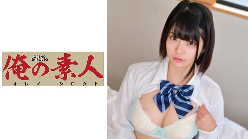 230ORETD-624 RIKAKO(Fカップ)6506 作者:av148kkmiss 帖子ID:147150 