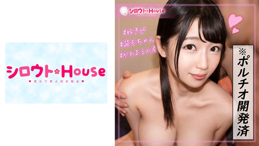 401SRHO-011 のぞみーる(20)6406 作者:av148kkmiss 帖子ID:147309 