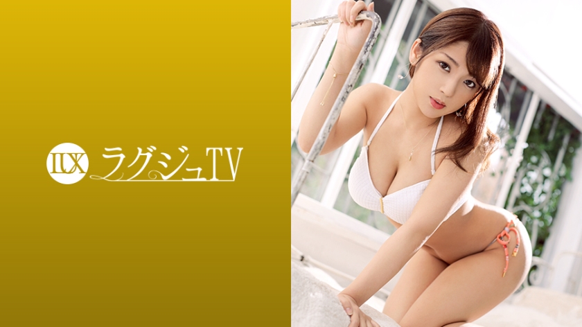 259LUXU-1236 ラグジュTV 1219 緊張と戸惑いではにかむ4565 作者:av148kkmiss 帖子ID:147363 