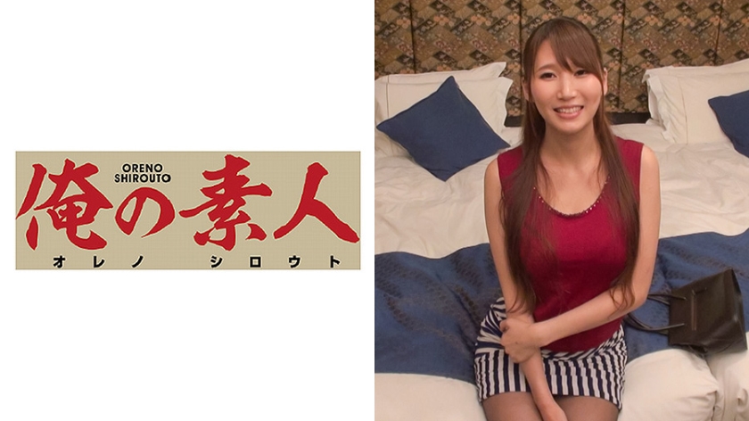 230OREC-437 ほのか875 作者:av148kkmiss 帖子ID:148113 