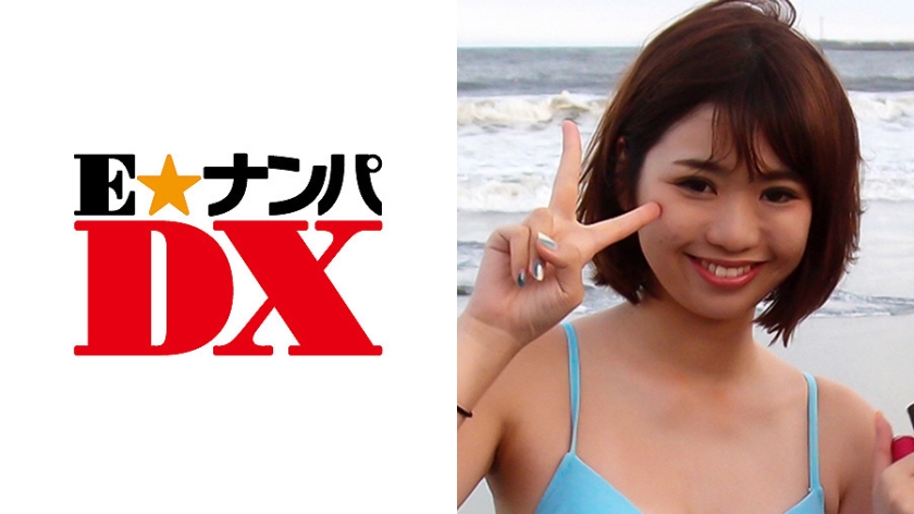 285ENDX-259 ななさん 22歳 女子大生 【ガチな素人】5704 作者:av148kkmiss 帖子ID:148140 女子,大生,素人