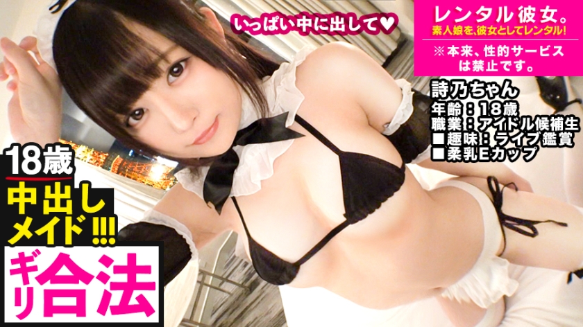 300MIUM-525 【ギリギリセーフ！？】18歳アイドル候補生を5185 作者:av148kkmiss 帖子ID:148629 