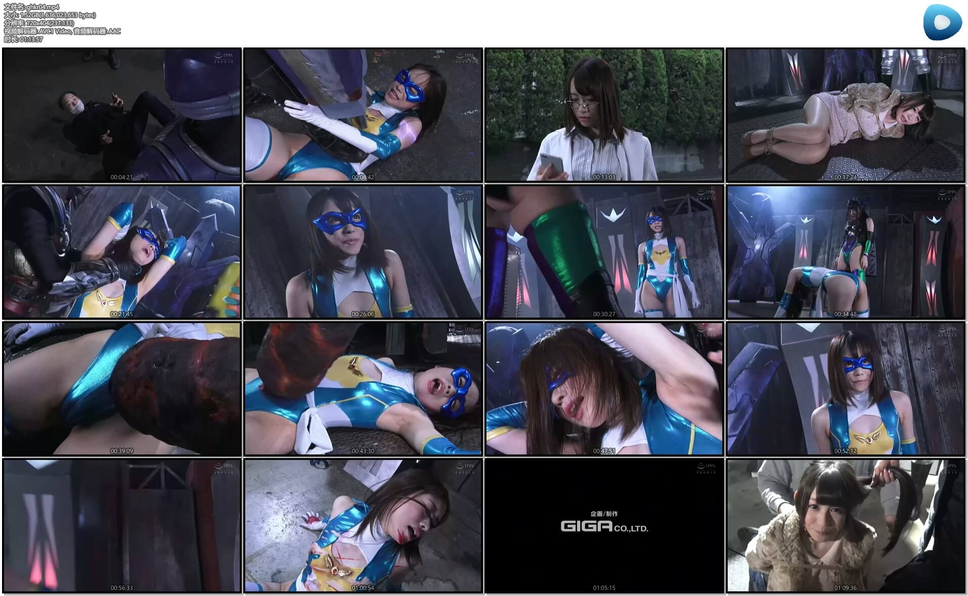 GHKR-04 スーパーヒロインドミネーション地獄37 レイストーム997 作者:av148kkmiss 帖子ID:149008 