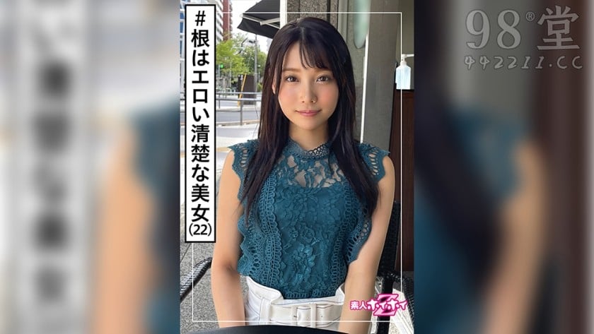 420hoi-204 ひろな(22) 素人ホイホイZ・素人・美少女・専門學生・清楚・潮吹き・美乳2251 作者:akcc789 帖子ID:160723 