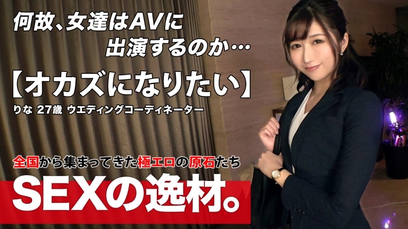 261ara-531 【色香みなぎる】【セクシー美女】りなさん登場！『3709 作者:akcc789 帖子ID:161009 