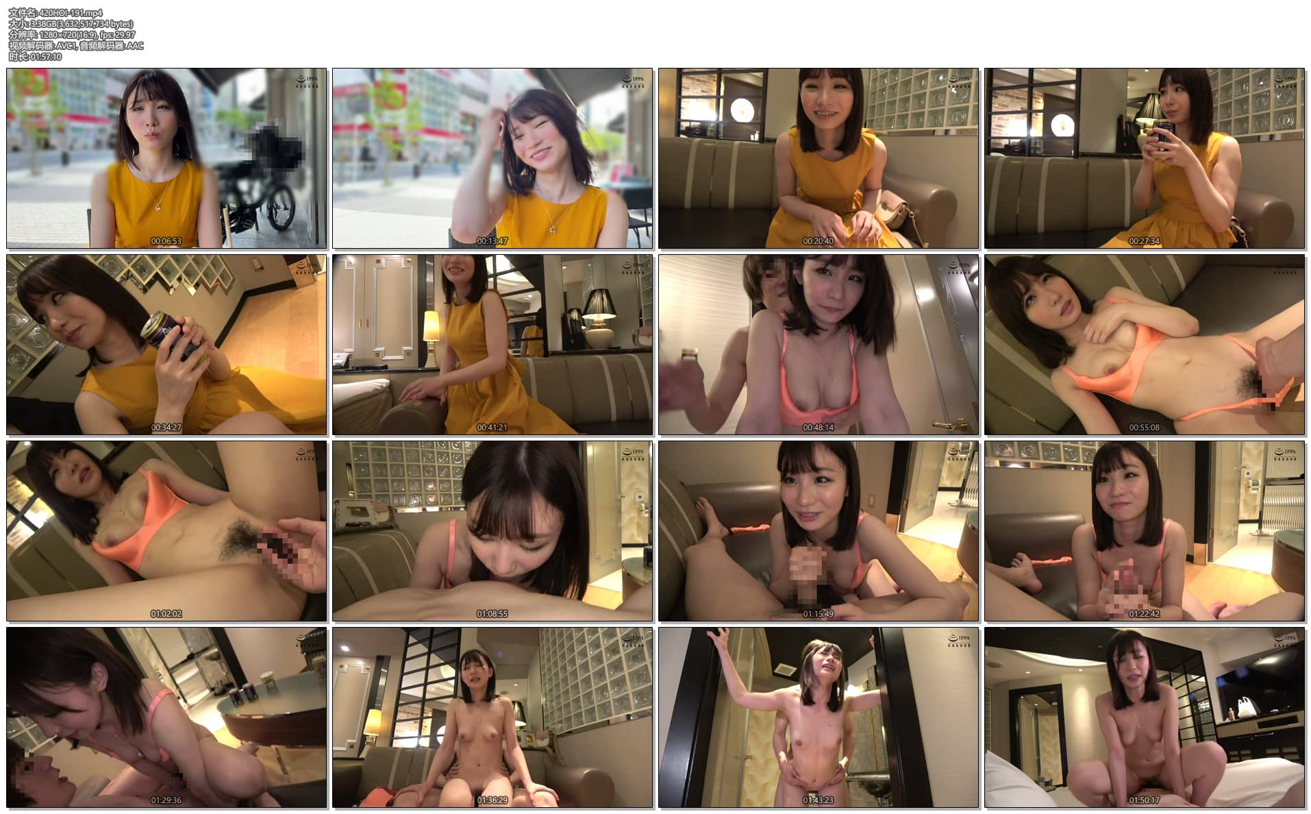 420HOI-191 芽流(21) 素人ホイホイZ・素人・大學生・塾講師523 作者:akcc789 帖子ID:161283 