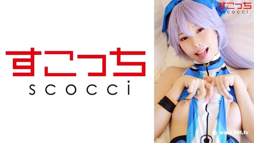 362SCOH-106【中出し】厳選美少女にコスプレさせてオレの子を孕ませる！796 作者:akcc789 帖子ID:169708 