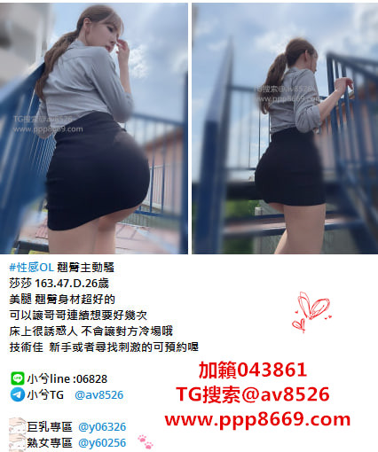 籟043861小然 155.B.18歲#素顏清純在校生 俏皮可愛的學生正妹1545 作者:zxz88 帖子ID:170741 043861,小然,素顏,清純,在校生