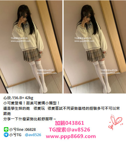 籟043861小然 155.B.18歲#素顏清純在校生 俏皮可愛的學生正妹6515 作者:zxz88 帖子ID:170741 043861,小然,素顏,清純,在校生